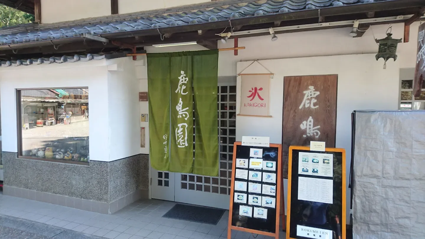 Exterior of Ajinotabibito Roman restaurant in Nara, Japan, with traditional signage.