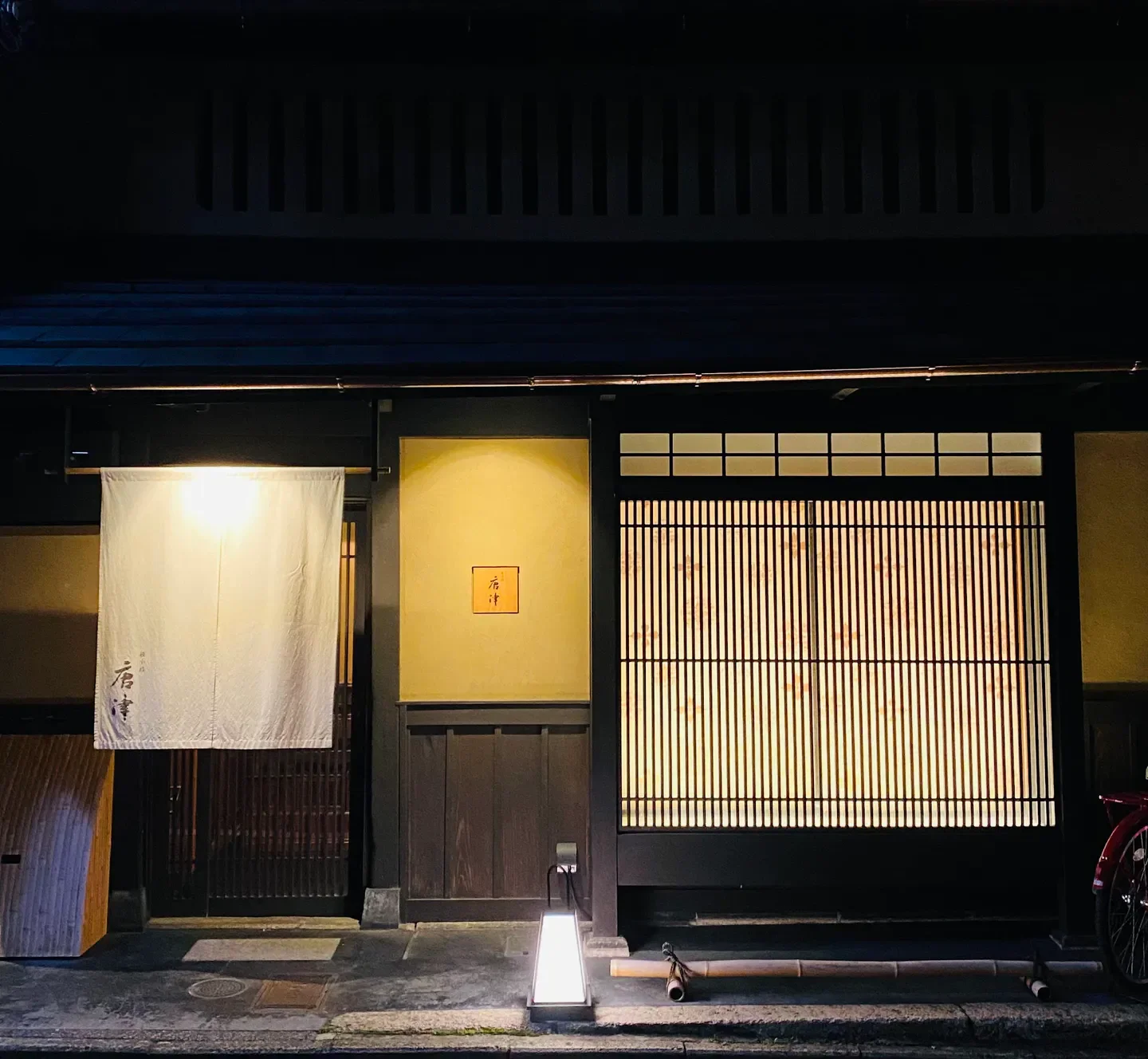 Exterior of Ayanokoji Karatsu restaurant in Kyoto, with traditional Japanese design at night