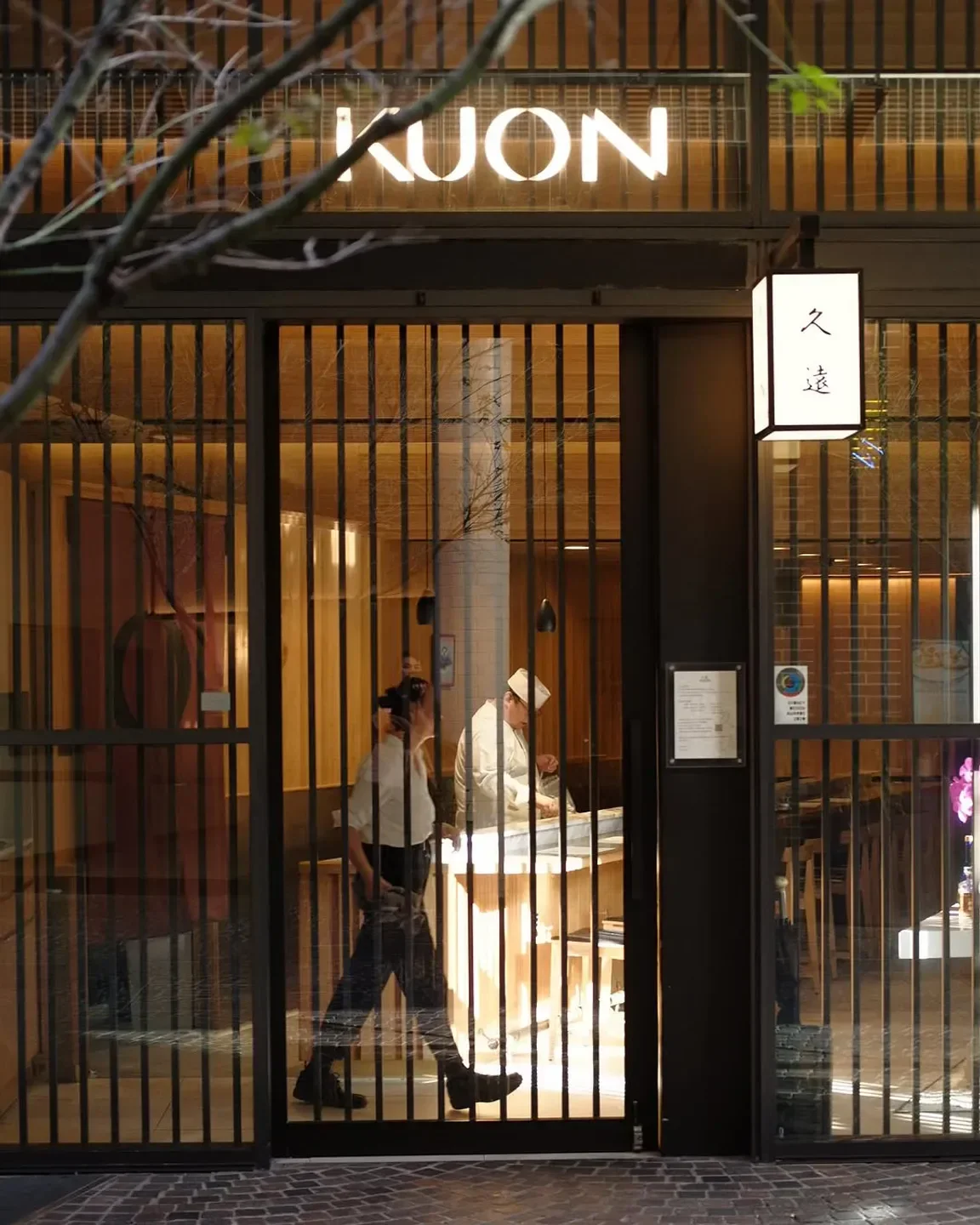 Entrance to Irori Kuon restaurant in Sydney, with outdoor lighting and patrons.