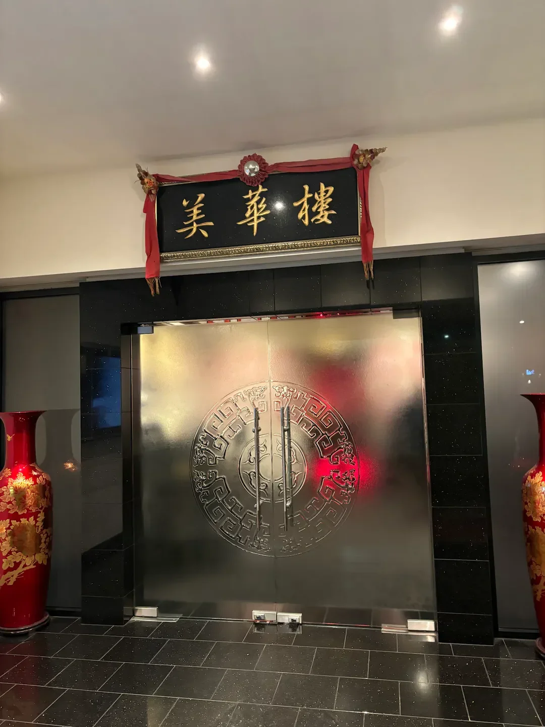 Entrance to Me Wah Restaurant in Hobart with decorative doors and sign.