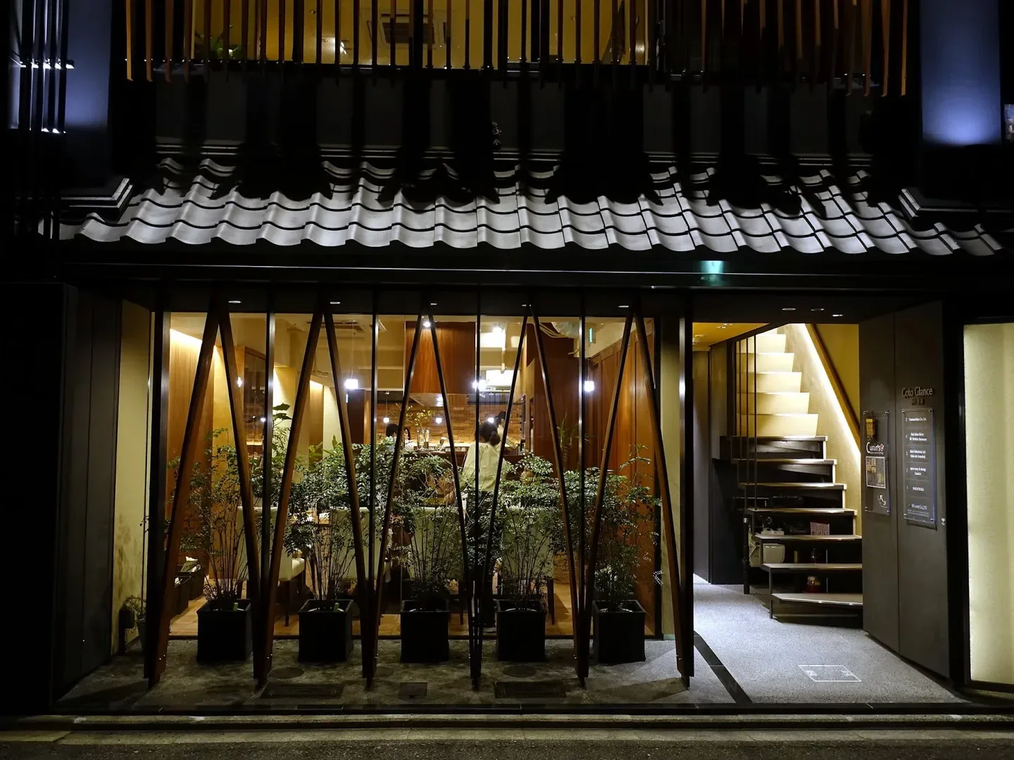 Exterior view of Nakatsuka restaurant in Kyoto, with stylish architecture and inviting ambiance at night.