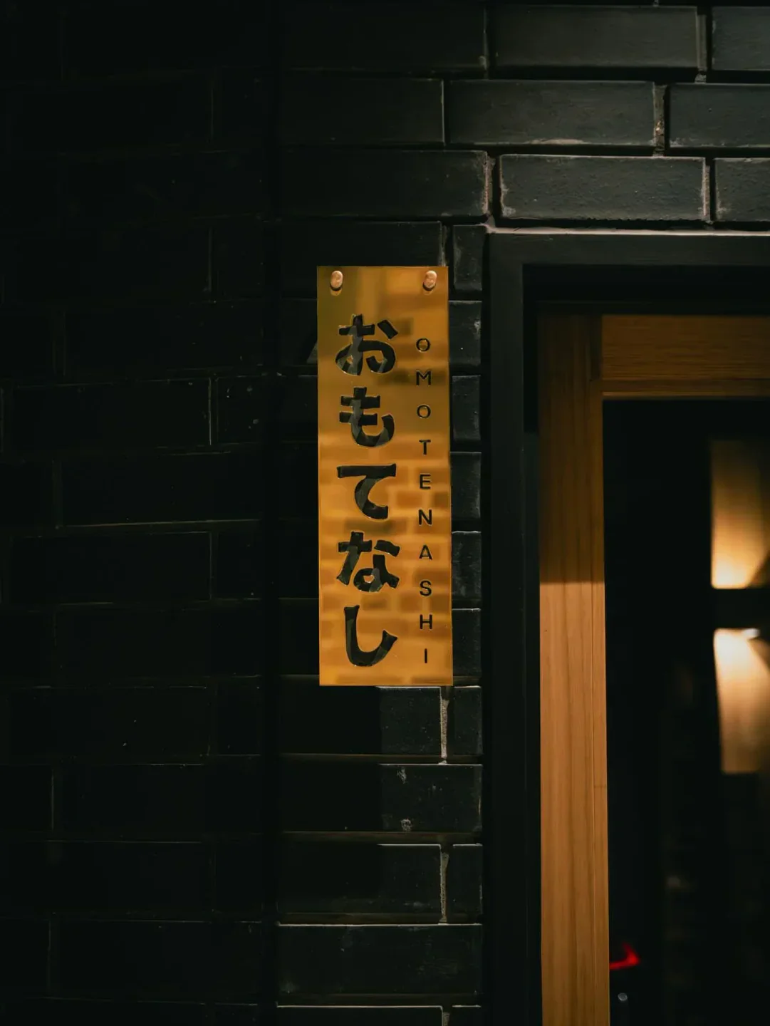 Omotenashi restaurant in Hobart, with signage on a dark brick exterior