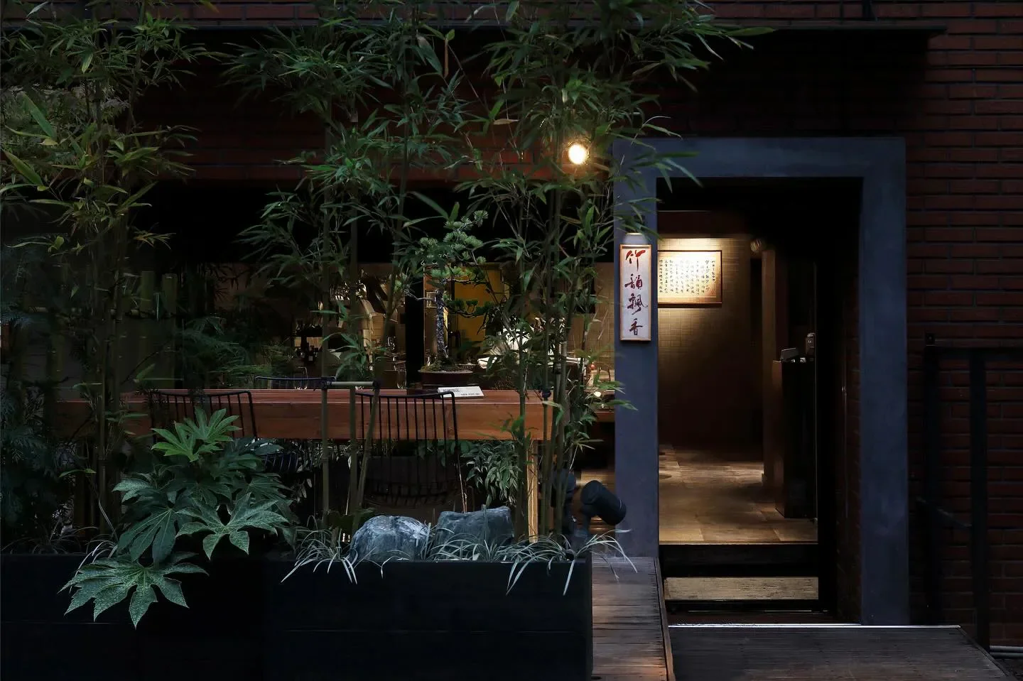 Entrance of Piao-Xiang restaurant in Tokyo, with bamboo and a welcoming atmosphere