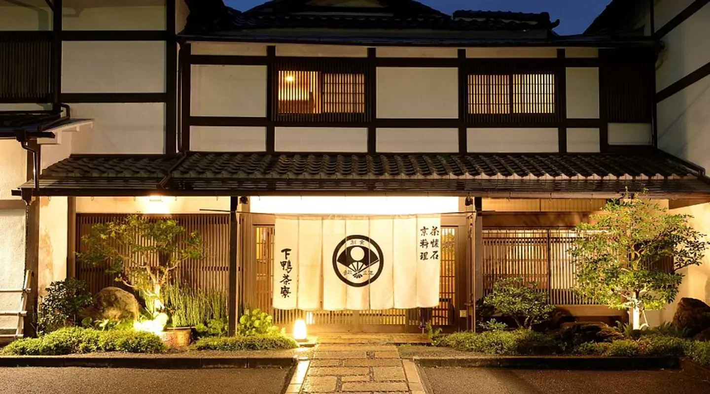 Entrance of Shimogamo Saryo restaurant in Kyoto, Japan, with traditional architecture at night