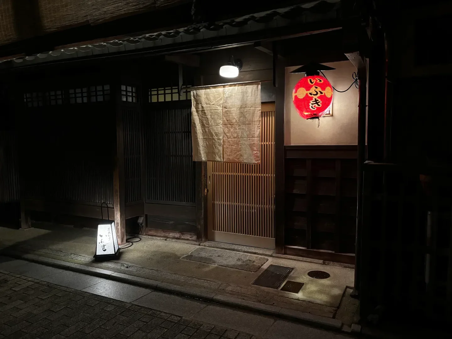 Entrance of Sumibi Kappo Ifuki restaurant in Kyoto, with a traditional Japanese lantern.