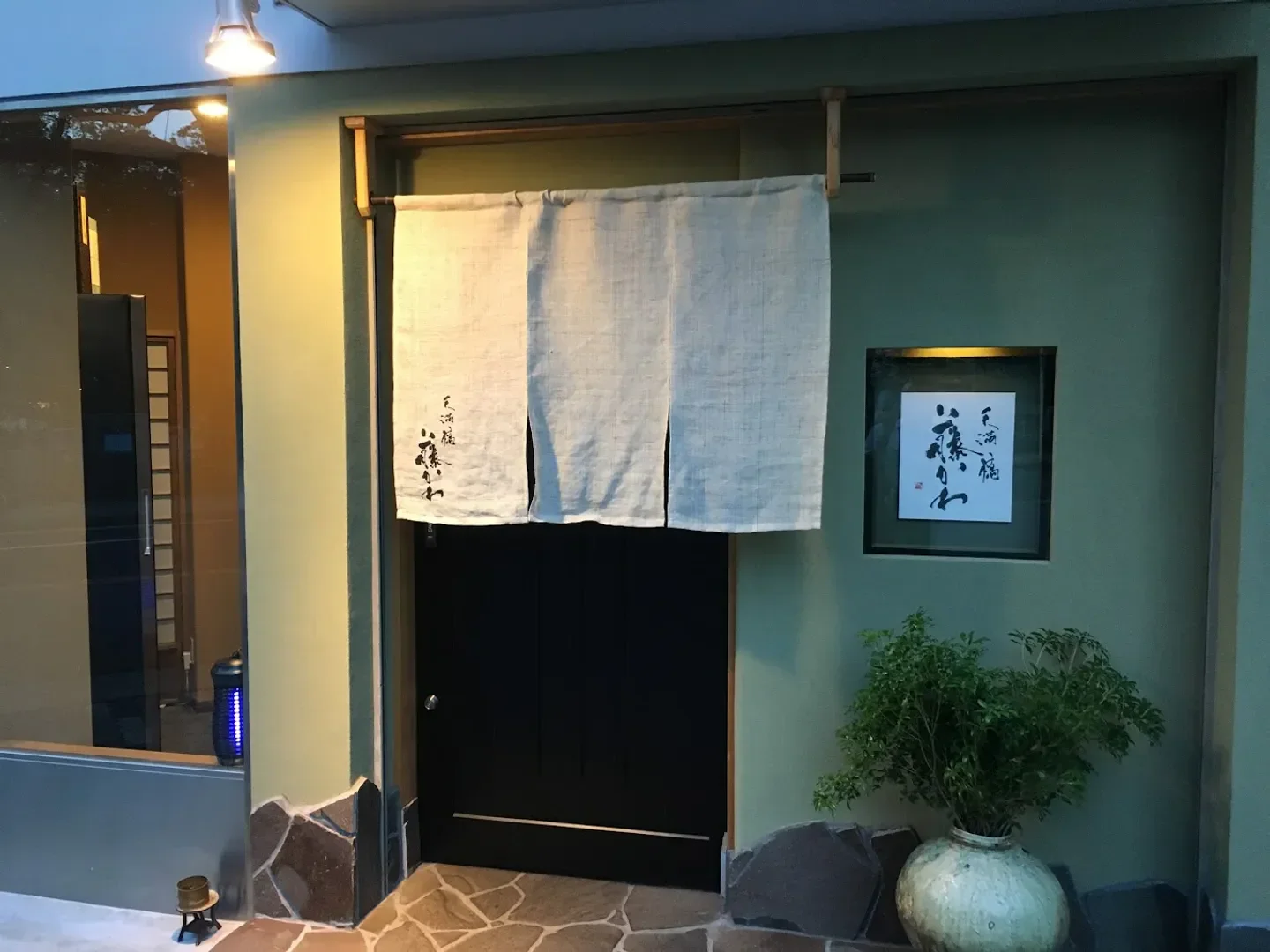 Entrance of Temmabashi Fujikawa restaurant in Osaka, Japan, featuring a traditional design