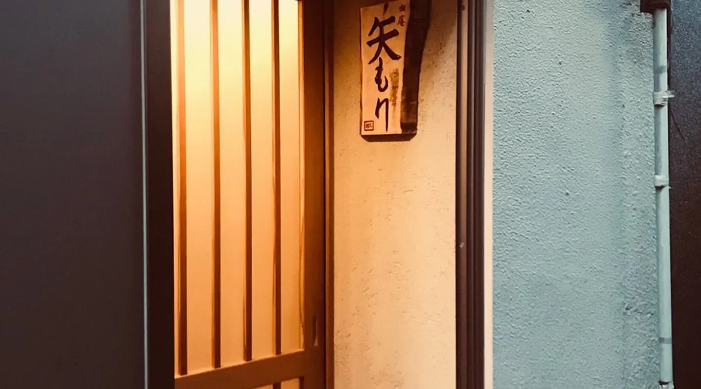 Entrance of Yuan Yamori restaurant in Tokyo, Japan, with its wooden door.